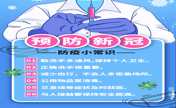 中疾控發(fā)布！中國新冠疫苗不良反應(yīng)數(shù)據(jù)首次公開！